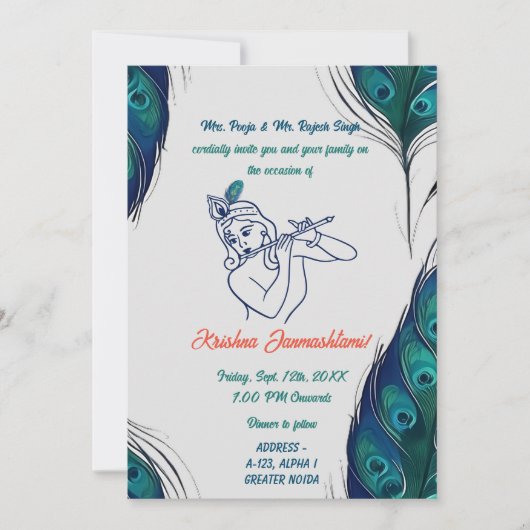 Invitation Shri Krishna Janmashtami Peacock Feather (Devant)