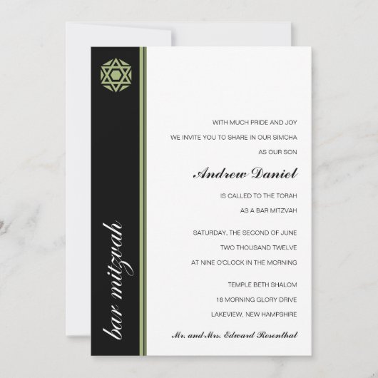 Invitation Simcha Bar Mitzvah (Devant)