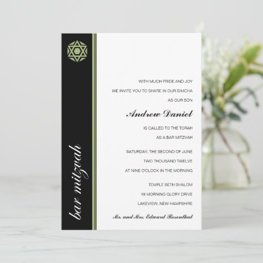 Invitation Simcha Bar Mitzvah (Debout devant)
