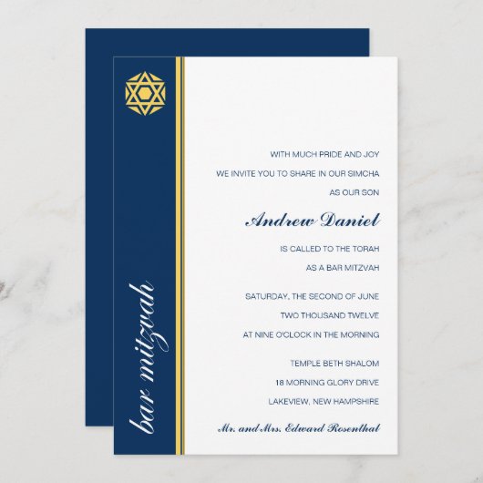 Invitation Simcha Bar Mitzvah (Devant / Derrière)