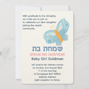Invitation Simchat Bat Jeune Fille Bébée Juive Naming Hébreu