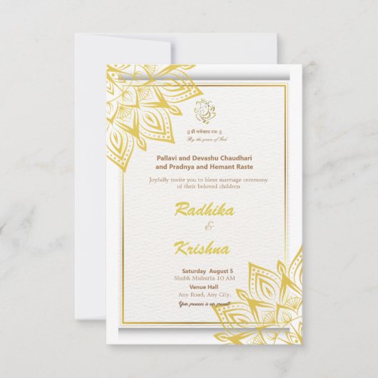 Invitation simple de mariage hindou indien (Devant)