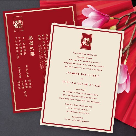 Invitation Simple Double Bonheur Mariage Bilingue Chinois
