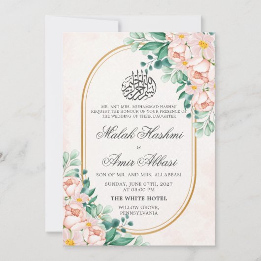 Invitation Simple feuille florale Nikah mariage musulman isla (Devant)
