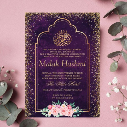 Invitation Simple Frame Gold bébé islamique Aqiqa Aqeeqa