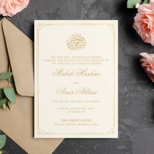 Invitation Simple Gold Frame Cream mariage musulman islamique