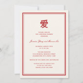 Invitation Simple Mariage Chinois Oriental 'Ai' Shower (Devant)
