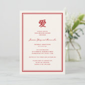 Invitation Simple Mariage Chinois Oriental 'Ai' Shower (Debout devant)