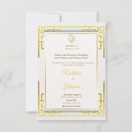 Invitation simple mariage hindou indien (Devant)