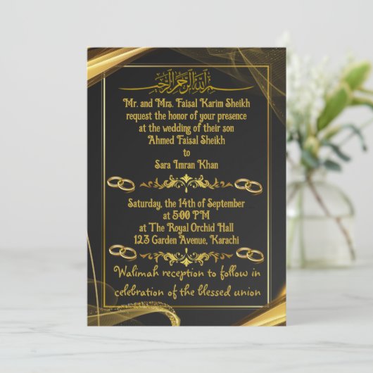 Invitation simple mariage nikah avec bordure (Debout devant)