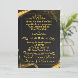 Invitation simple mariage nikah avec bordure