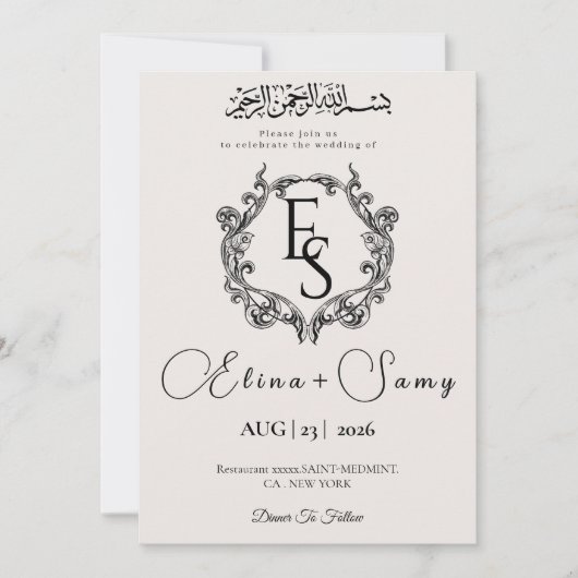 Invitation Simple minimaliste musulman mariage initial (Devant)
