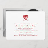 Invitation Simple parti chinois 'Ai' Love Modern Engagement (Devant / Derrière)