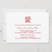 Invitation Simple parti chinois 'Ai' Love Modern Engagement (Devant)
