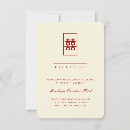 Invitation Simple Rectangle double bonheur Mariage chinois (Devant)
