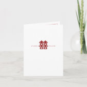 Invitation Simple Rouge Double Bonheur Mariage chinois modern (Devant)