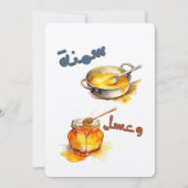 Invitation So Good It's Suspicious - Suspause et salut (Devant)