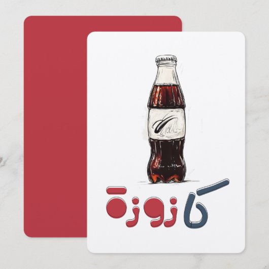 Invitation Soda, Pop, Fizz et Old-School Sips - Publication d (Devant / Derrière)