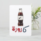 Invitation Soda, Pop, Fizz et Old-School Sips - Publication d (Debout devant)