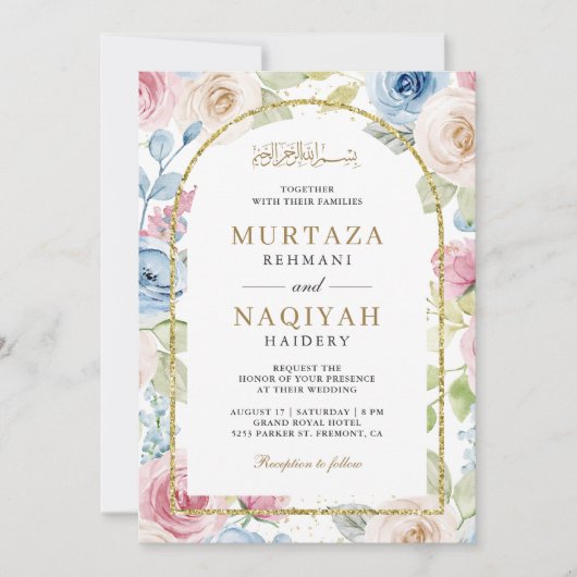 Invitation Soft Floral Gold Arch QR Code Mariage musulman (Devant)