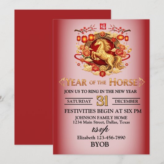 Invitation Soirée du Nouvel An de l'année du Cheval (Devant / Derrière)