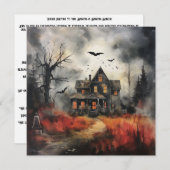 Invitation đ» SoirĂ©e đ„ Esprits & Esprits ! đ„ đ» Halloween (Devant / DerriĂšre)