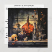 Invitation 👻 Soirée 🥂 Esprits & Esprits ! 🥂 👻 Halloween (Devant / Derrière)