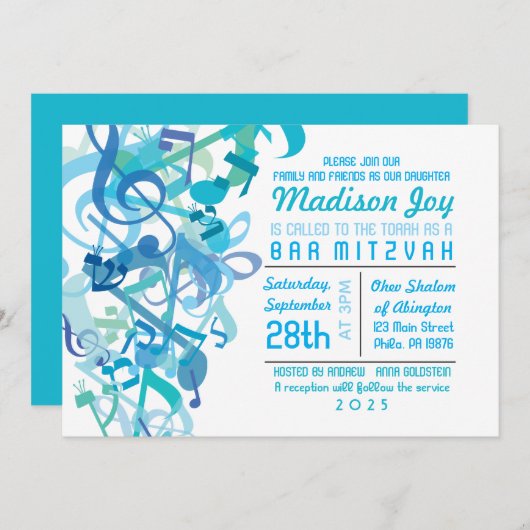 Invitation SONS DE L'Invitation Bat mitzvah TORAH Aqua (Devant / Derrière)