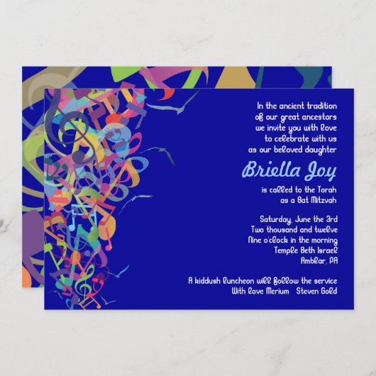 Invitation SONS DE L'Invitation TORAH Bat Bar Mitzvah (Devant / Derrière)