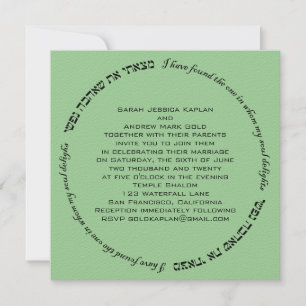 Invitation Soul Delights, Mariage juif hébreu vert