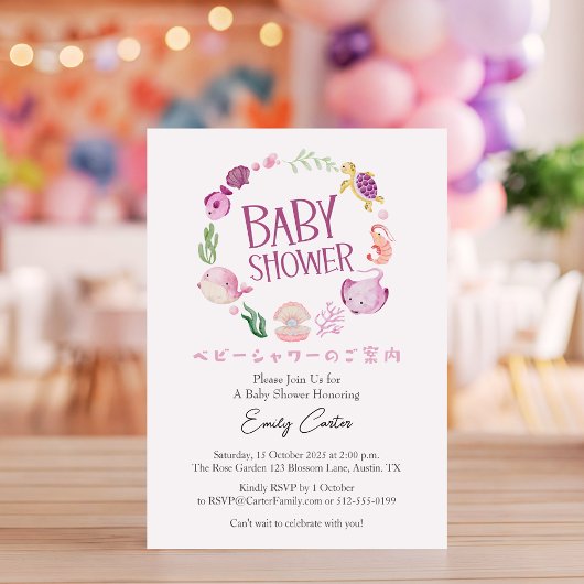 Invitation Sous le Baby shower de mer Aquarelle rose de l'océ