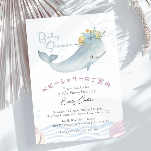 Invitation Sous le Baby shower de mer Maillot Baleine Aquarel