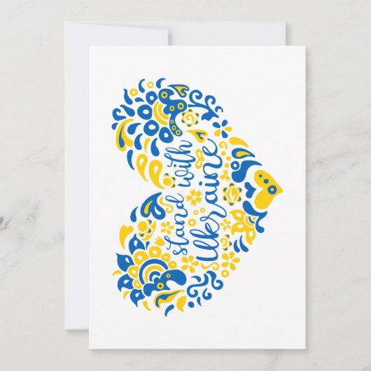 Invitation Soyez avec l'Ukraine lettrage et coeur (Devant)