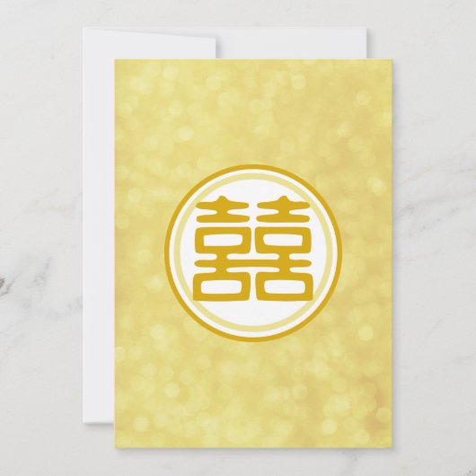 Invitation Sparkle Gold Double Happiness - Rond (Devant)