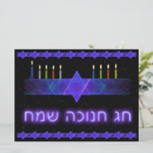 Invitation Star Bar Menorah (Debout devant)