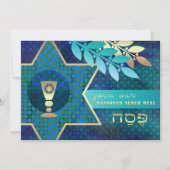 Invitation Star of David, Seder de la Coupe Kiddush (Devant)