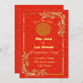 Invitation Style Chinois En Mariage Rouge (Devant / Derrière)