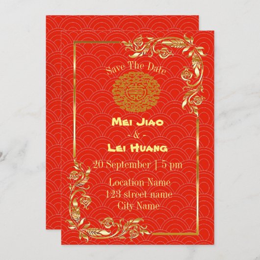Invitation Style Chinois En Mariage Rouge (Devant / Derrière)