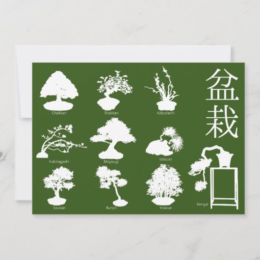 Invitation Styles de base de l'arbre Bonsai 10 (Devant)