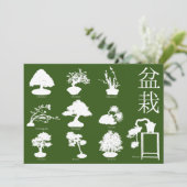 Invitation Styles de base de l'arbre Bonsai 10 (Debout devant)
