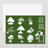 Invitation Styles de base de l'arbre Bonsai 10 (Devant / Derrière)