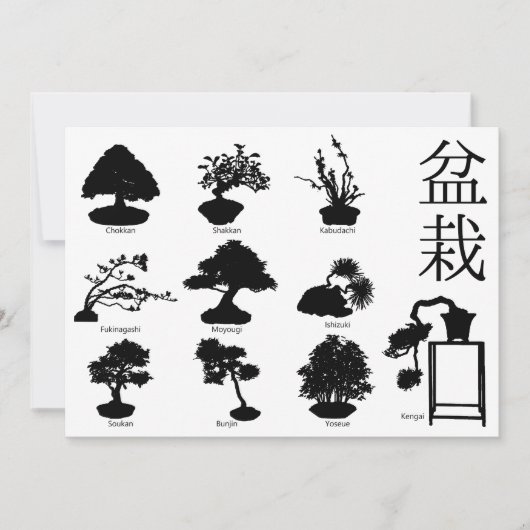 Invitation Styles de base de l'arbre Bonsai 10 (Devant)