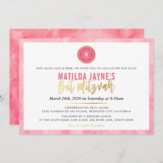 Invitation STYLISH MONOGRAM BAT MITZVAH corail rose or (Devant / Derrière)