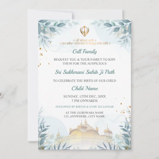 Invitation Sukhmani Sahib Path Card, Baby Arrival Card (Devant)