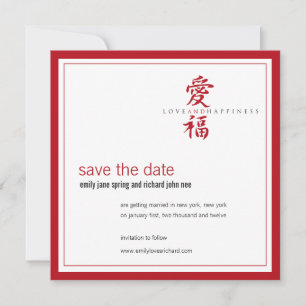 Invitation Symbole asiatique Amour et Bonheur Mariage