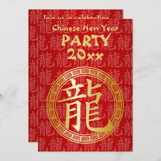 Invitation Symbole chinois Année du Dragon Party GR (Devant / Derrière)