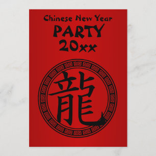 Invitation Symbole chinois Année du parti Dragon BR
