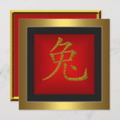 Invitation Symbole chinois de lapin Cadre rouge or (Devant / Derrière)
