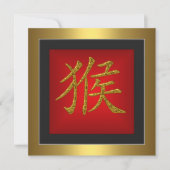 Invitation Symbole chinois singe Cadre rouge or (Devant)