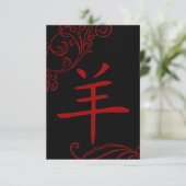 Invitation symbole du mouton chinois (Debout devant)